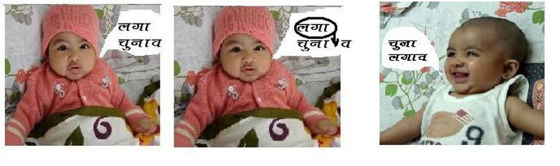 cute baby pictures from india