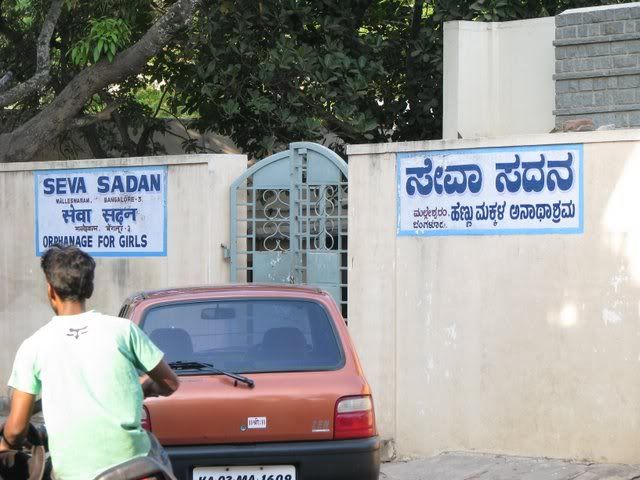 seva sadan