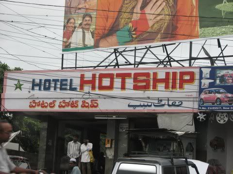 hotel hotship