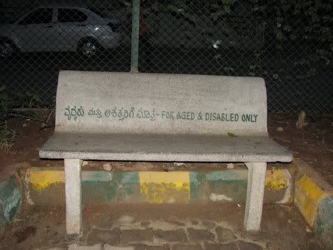 aged and disabled bench mini forest 270808