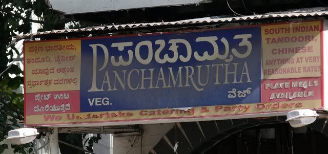310309 anything signboard lalbagh