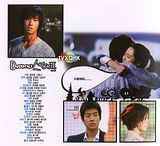 Heading To The Ground OST CD