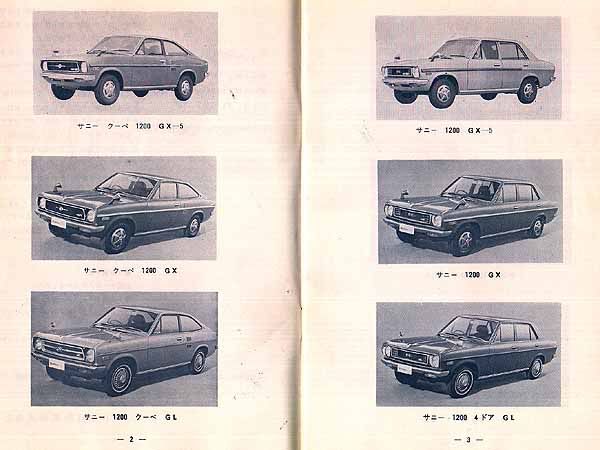 1972-2.jpg