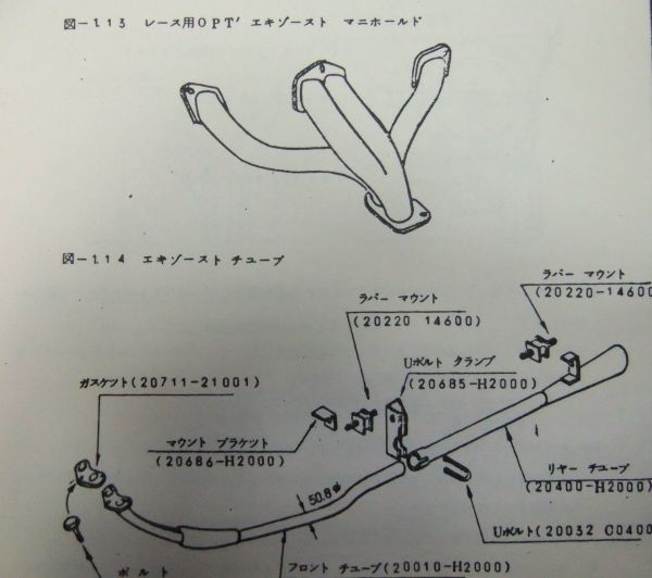 datsun72b110gx5-img600x532-1437643172xek47g20881.jpg