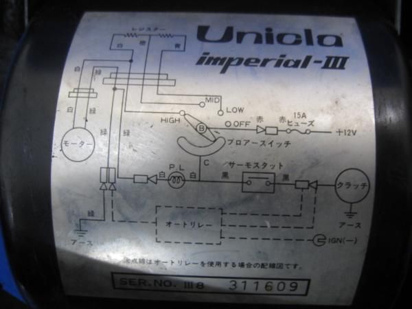 unicla-1.jpg