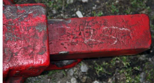 Massey Vise