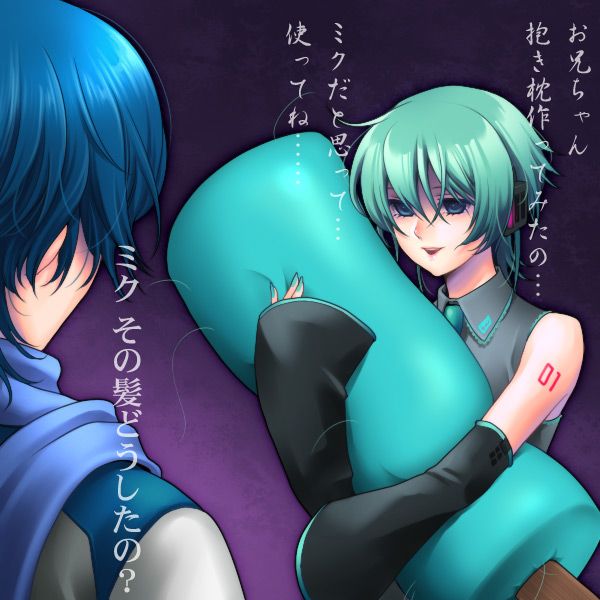 kaito and mikuo