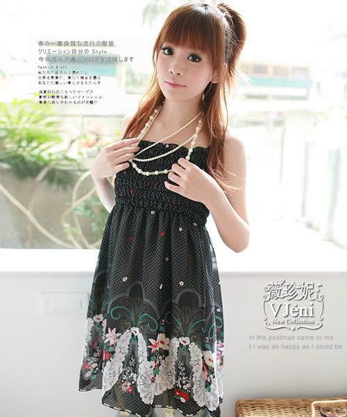 D011 - Smocked Bohemian Chiffon Long Top/Mini Dress