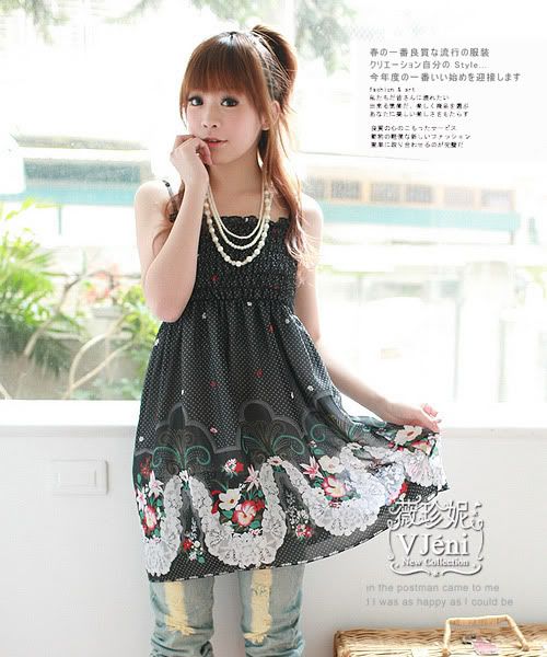 D011 - Smocked Bohemian Chiffon Long Top/Mini Dress