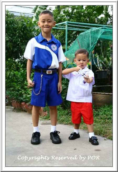 กลับมา อีกแระ