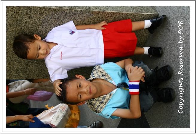 กลับมา อีกแระ