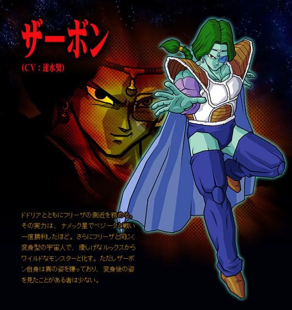 zarbon.jpg Zarbon image by evil_of_dbz