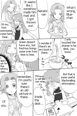 [PokeCommunity.com] The OldRivalShipping Fan club
