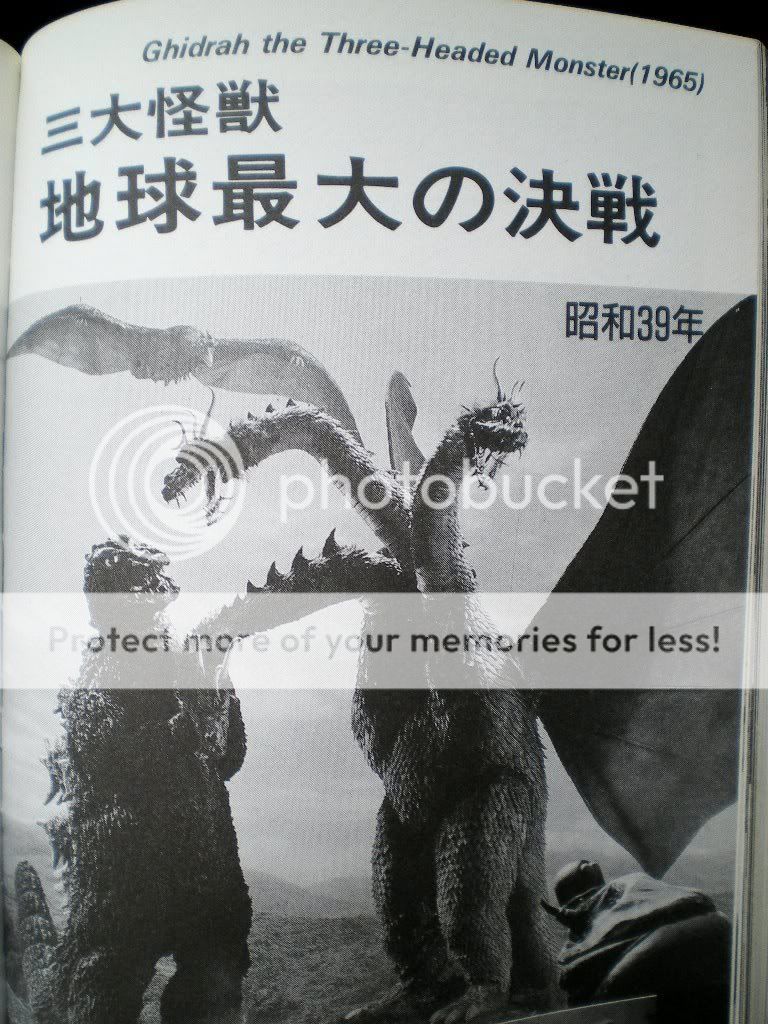 JAPANESE GODZILLA MOVIE HISTORY BOOK KING KONG MEGALON  