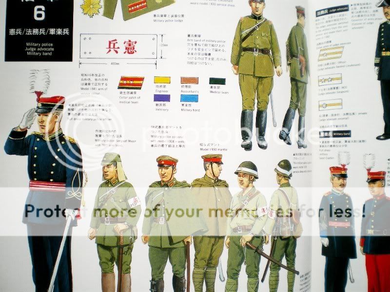 Japanese Military Army Navy Uniforms Book English WW II  