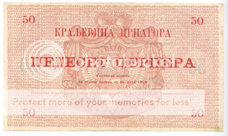 MONTENEGRO 50 Perpera 1914 (25.7.1914) XF/AU *KINGDOM* RARE BANKNOTE 