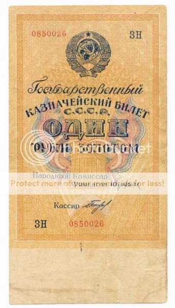RUSSIA 1 Gold Ruble 1928 VF *P206 RARE   